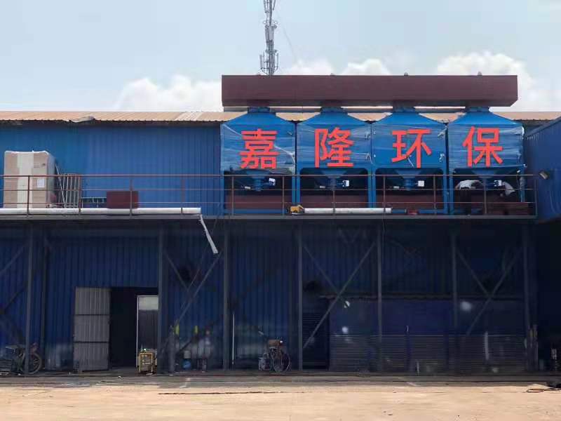 寧波市嘉隆節(jié)能環(huán)?？萍加邢薰? style=